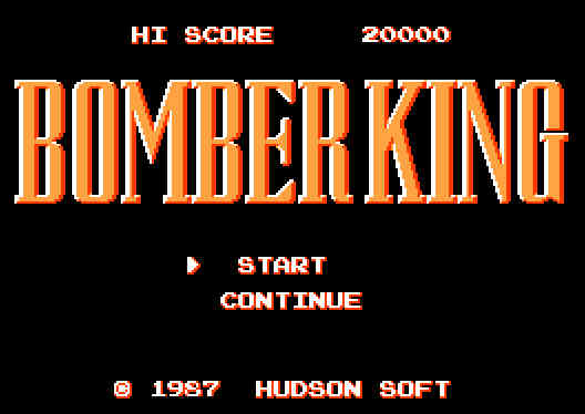 ゲームオアシス－レトロゲーム－ボンバーキング－01