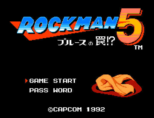 ゲームオアシス－レトロゲーム－ロックマン5ブルースの罠！？－01
