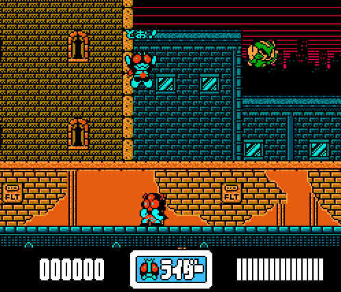 ゲームオアシス-レトロゲーム-SDヒーロー総決戦 倒せ!悪の軍団-05