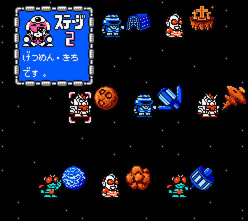 ゲームオアシス-レトロゲーム-SDヒーロー総決戦 倒せ!悪の軍団-17