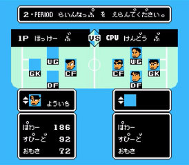 ゲームオアシス－レトロゲーム－熱血ホッケー部－第二試合剣道部戦－01