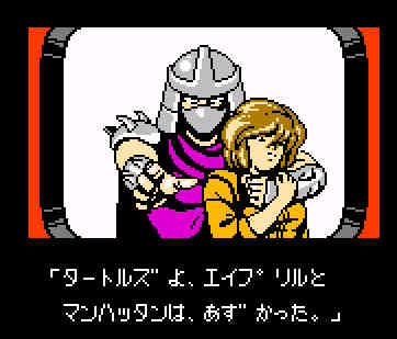 ゲームオアシス-レトロゲーム-タートルズ2-05