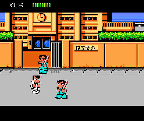 ゲームオアシス-レトロゲーム-ダウンタウン熱血物語-03