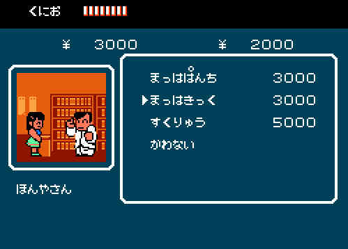 ゲームオアシス-レトロゲーム-ダウンタウン熱血物語-08