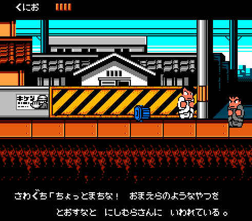 ゲームオアシス-レトロゲーム-ダウンタウン熱血物語-10