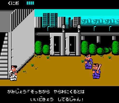 ゲームオアシス-レトロゲーム-ダウンタウン熱血物語-12