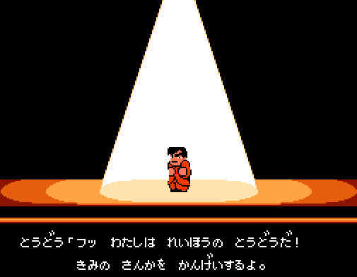 ゲームオアシス-レトロゲーム-ダウンタウン熱血行進曲それゆけ大運動会-02