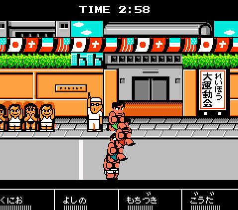 ゲームオアシス-レトロゲーム-ダウンタウン熱血行進曲それゆけ大運動会-06