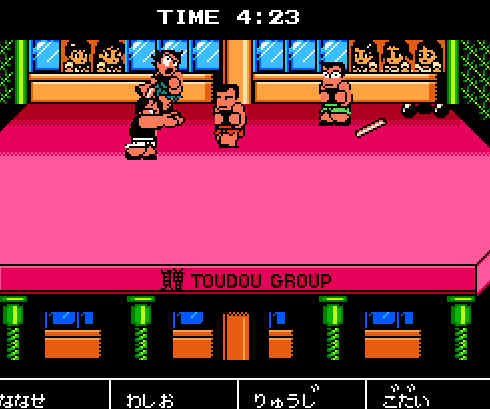 ゲームオアシス-レトロゲーム-ダウンタウン熱血行進曲それゆけ大運動会-14