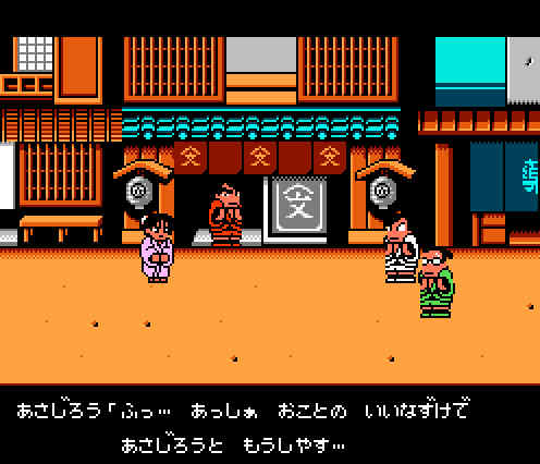 ゲームオアシス-レトロゲーム-ダウンタウンスペシャル~くにおくんの時代劇だよ全員集合-01