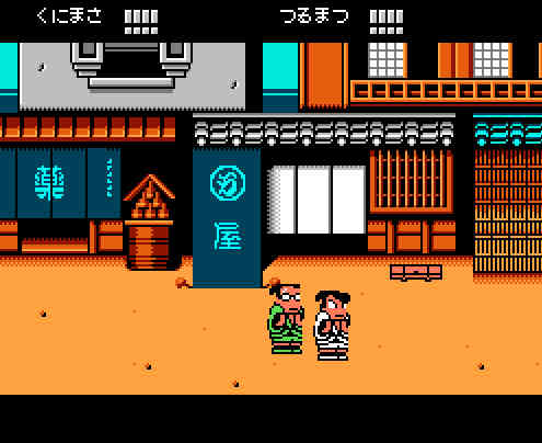 ゲームオアシス-レトロゲーム-ダウンタウンスペシャル~くにおくんの時代劇だよ全員集合-03