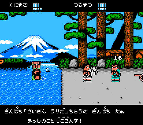 ゲームオアシス-レトロゲーム-ダウンタウンスペシャル~くにおくんの時代劇だよ全員集合-06