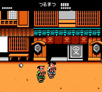 ゲームオアシス-レトロゲーム-ダウンタウンスペシャル~くにおくんの時代劇だよ全員集合-10