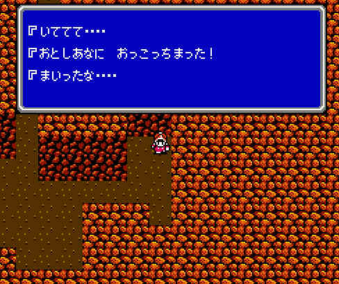 ゲームオアシス-レトロゲーム-ファイナルファンタジー3-02