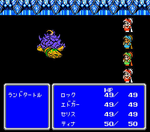 ゲームオアシス-レトロゲーム-ファイナルファンタジー3-07