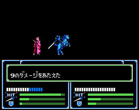 ゲームオアシス－レトロゲーム－ファイアーエムブレム－05