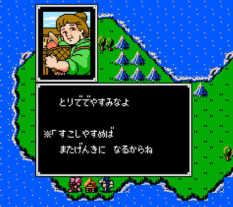 ゲームオアシス－レトロゲーム－ファイアーエムブレム－06