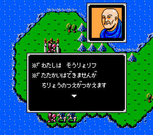 ゲームオアシス－レトロゲーム－ファイアーエムブレム－07