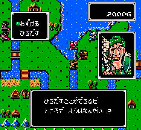 ゲームオアシス－レトロゲーム－ファイアーエムブレム－10