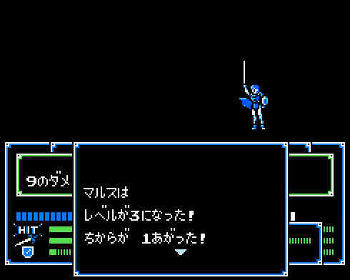 ゲームオアシス－レトロゲーム－ファイアーエムブレム－11