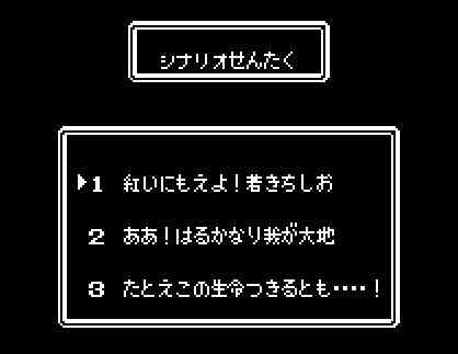 ゲームオアシス－レトロゲーム－半熟英雄（半熟ヒーロー）－02