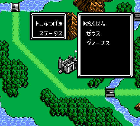 ゲームオアシス－レトロゲーム－半熟英雄（半熟ヒーロー）－04