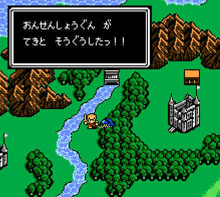 ゲームオアシス－レトロゲーム－半熟英雄（半熟ヒーロー）－07