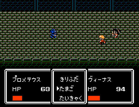 ゲームオアシス－レトロゲーム－半熟英雄（半熟ヒーロー）－09