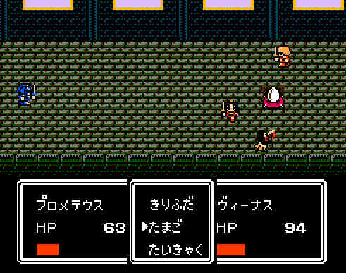 ゲームオアシス－レトロゲーム－半熟英雄（半熟ヒーロー）－10