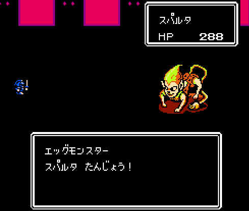 ゲームオアシス－レトロゲーム－半熟英雄（半熟ヒーロー）－11