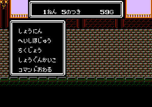 ゲームオアシス－レトロゲーム－半熟英雄（半熟ヒーロー）－15