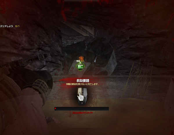 HOUNDS（オンライン）クエストの進め方05