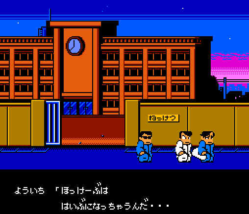 ゲームオアシス-レトロゲーム-いけいけ!熱血ホッケー部~すべってころんで大乱闘-02