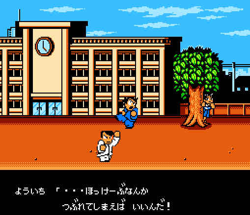 ゲームオアシス-レトロゲーム-いけいけ!熱血ホッケー部~すべってころんで大乱闘-13