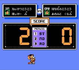 ゲームオアシス－レトロゲーム－熱血ホッケー部－第五試合花園高校アメフトクラブ戦－04