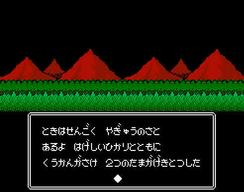 ゲームオアシス-レトロゲーム-じゅうべえくえすと-02