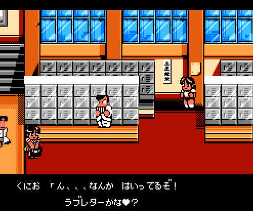 ゲームオアシス－レトロゲーム－熱血格闘伝説－02
