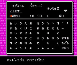 懐ゲー・レトロゲームのゲームオアシス－熱血格闘伝説vsやまいし・じんない02