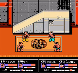 懐ゲー・レトロゲームのゲームオアシス－熱血格闘伝説vsやまいし・じんない05