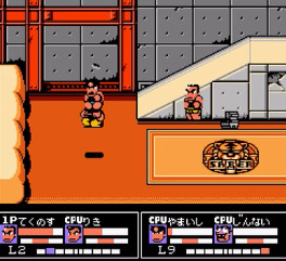 懐ゲー・レトロゲームのゲームオアシス－熱血格闘伝説vsやまいし・じんない09