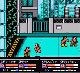 懐ゲー・レトロゲームのゲームオアシス－熱血格闘伝説vsふじくら・えびはら06