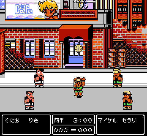 ゲームオアシス－レトロゲーム－熱血！すとりーとバスケット～がんばれDunk Heroes－07