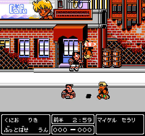 ゲームオアシス－レトロゲーム－熱血！すとりーとバスケット～がんばれDunk Heroes－08
