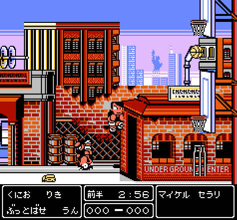 ゲームオアシス－レトロゲーム－熱血！すとりーとバスケット～がんばれDunk Heroes－09