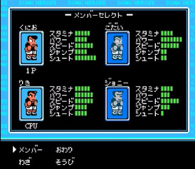 熱血！すとりーとバスケットvsUSNAVY－懐ゲーのゲームオアシス02