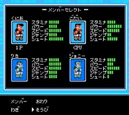 熱血！すとりーとバスケットvsハワイ－懐ゲーのゲームオアシス01