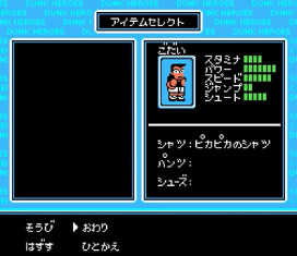 熱血！すとりーとバスケットvsハワイ－懐ゲーのゲームオアシス02