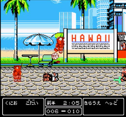 熱血！すとりーとバスケットvsハワイ－懐ゲーのゲームオアシス09