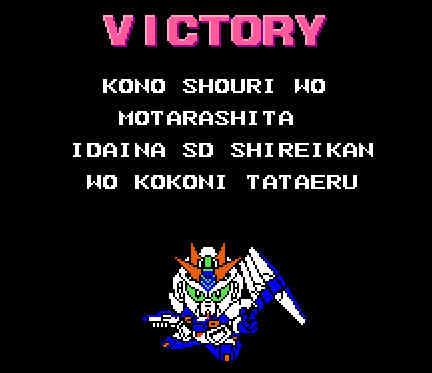 ゲームオアシス－レトロゲーム－SDガンダムガチャポン戦士4－ニュータイプストーリー－10