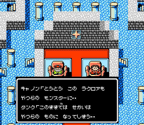 ゲームオアシス-レトロゲーム-SDガンダム外伝ナイトガンダム物語-02